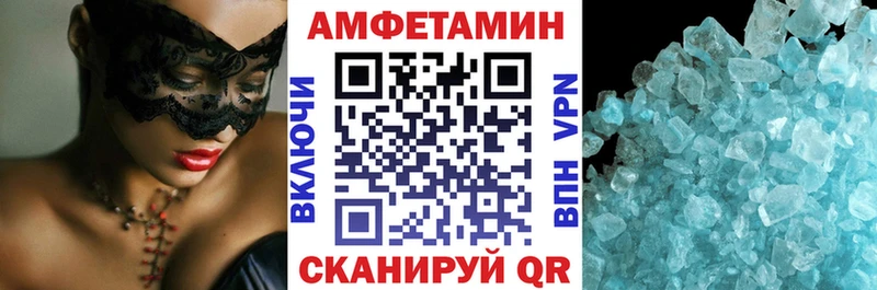 гидра tor  цены   Заполярный  Amphetamine 97% 