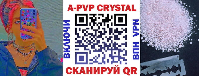 ссылка на мегу маркетплейс  Заполярный  Альфа ПВП СК КРИС 