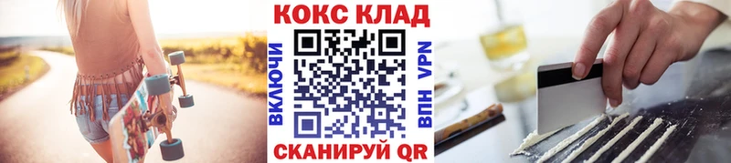 Кокаин Колумбийский  shop какой сайт  Заполярный  купить  цена 