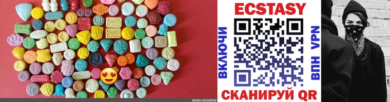 где продают наркотики Заполярный ссылка на мегу зеркало Экстази 280мг