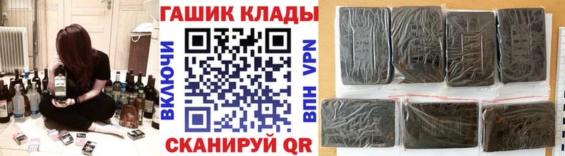 ГАШ индика сатива Заполярный