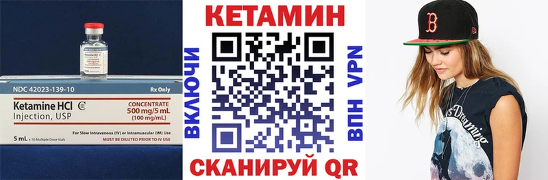 это как зайти  Заполярный  КЕТАМИН ketamine 