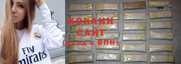 альфа пвп VHQ Коряжма