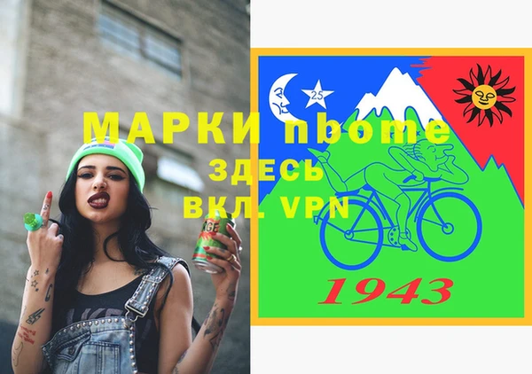 бутират Алзамай