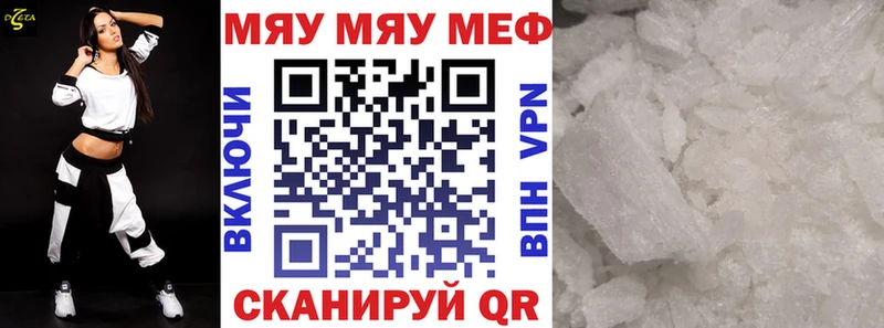 купить наркотики цена  Заполярный  mega как войти  Меф mephedrone 