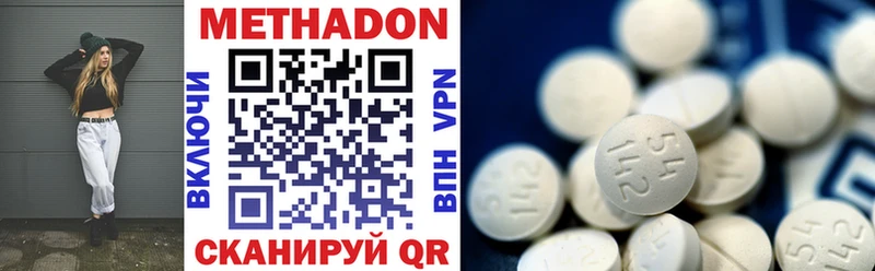 продажа наркотиков  Заполярный  kraken ссылки  Метадон VHQ 