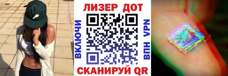 MEGA ССЫЛКА  Заполярный  Наркотические марки 1,5мг 