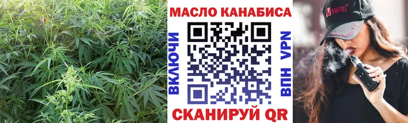 ТГК Wax  Заполярный 