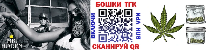 Бошки марихуана планчик  blacksprut ONION  Заполярный 